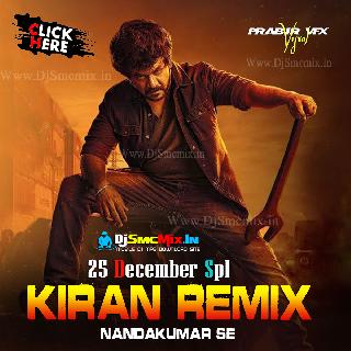 Surf Sunday Ko (25 December 1Step Vibration Hummbing Mix 2024-Dj Kiran Remix-Nandakumar Se